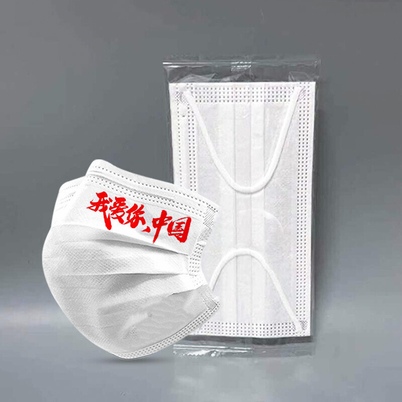 四川防护用品厂家：打造安全健康的守护者