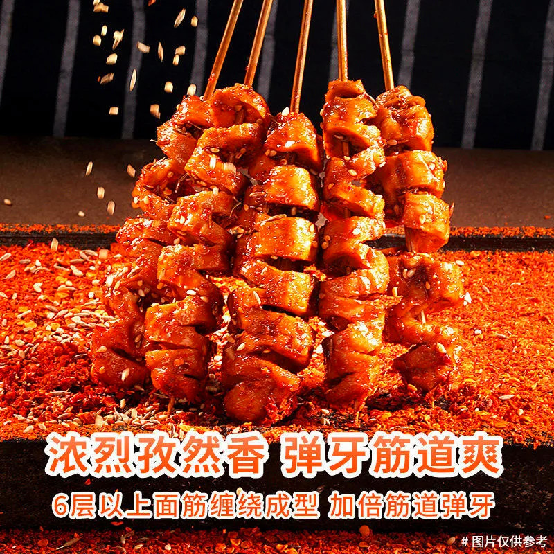 网红烤面筋串麻辣条小零食手撕素肉豆干怀旧解馋美食小吃休闲食品