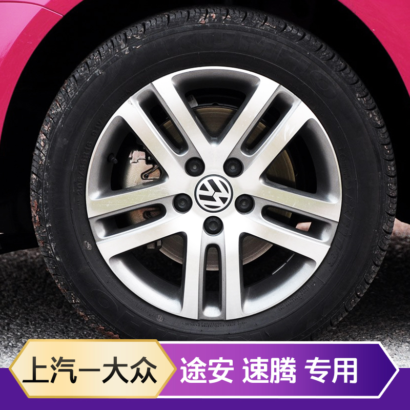 适用于大众老款途安开迪轮毂盖轮胎装饰盖子新老速腾汽车轮毂中心盖车