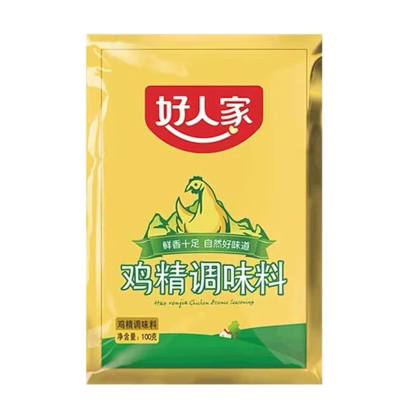 好人家鸡精调味100g 家用炒菜烧肉提鲜增香调味料 高汤高鲜调味品