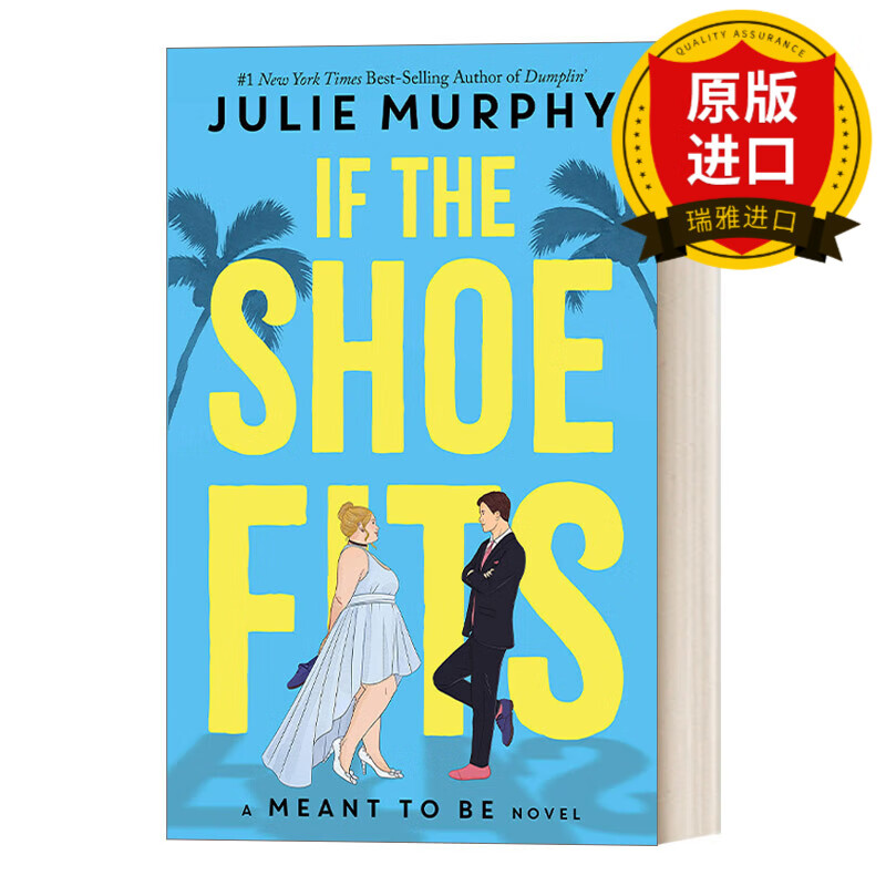 meant to be 1: if the shoe fits 依照惯例 如果合适 瑞雅进口原版