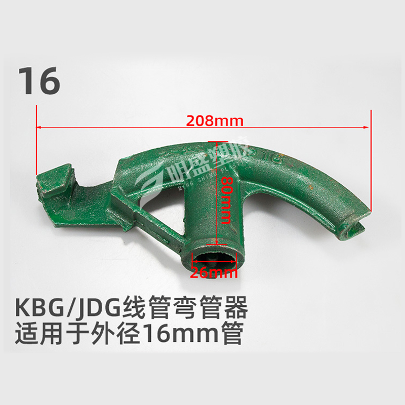 定制kbg线管弯管器手动jdg水管镀锌管铁线管工具20半圆16加厚型打 16k