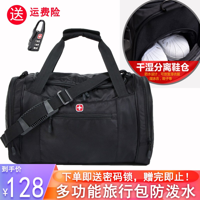 旅行包历史价格数据|旅行包价格走势图