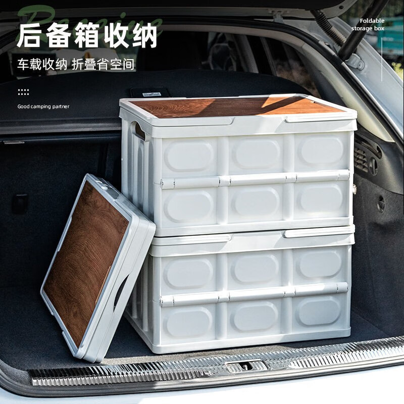 MAKI zaza户外露营折叠收纳箱 车载便携轻量储物置物箱子野营便携式折叠桌 32L 白色折叠箱(带提手)