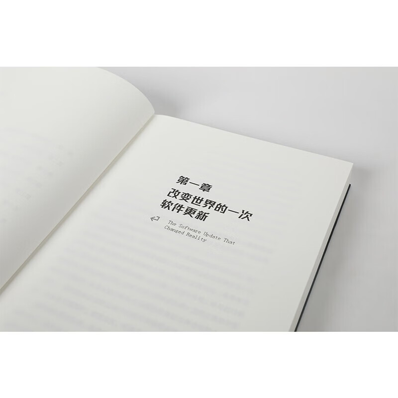 天才程序员 克莱夫汤普森著 程序员 编程  中信出版社详情图