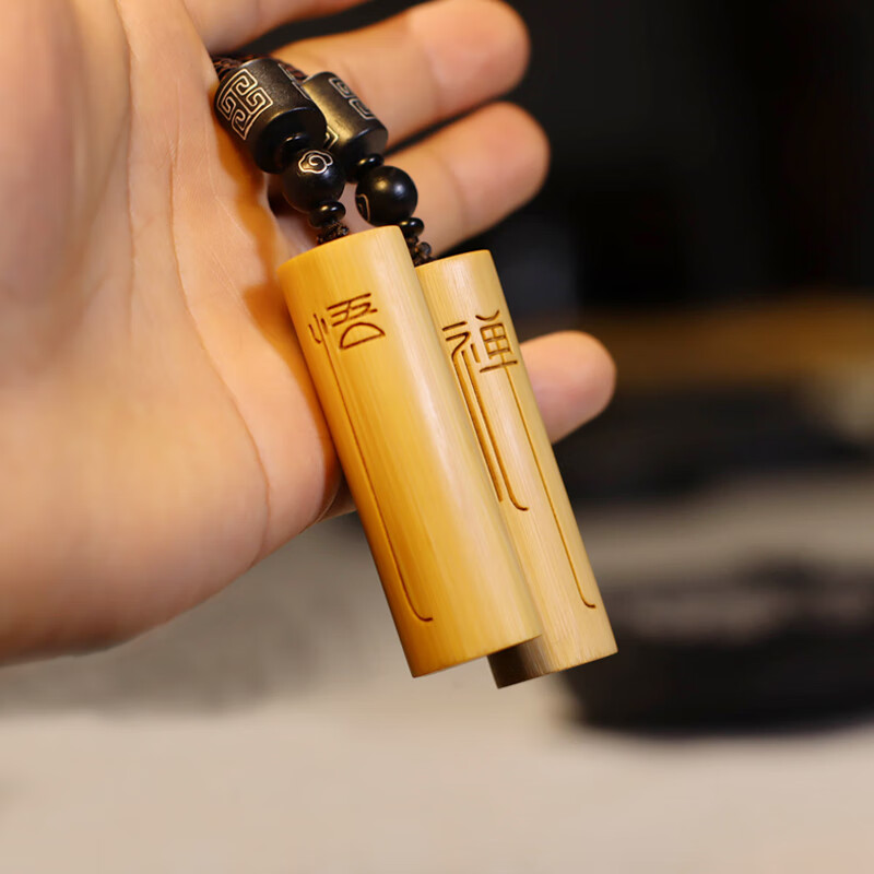 蝶灿 原创手工竹雕禅意简约素面实心竹印章吊坠车挂件钥匙扣玉竹手把