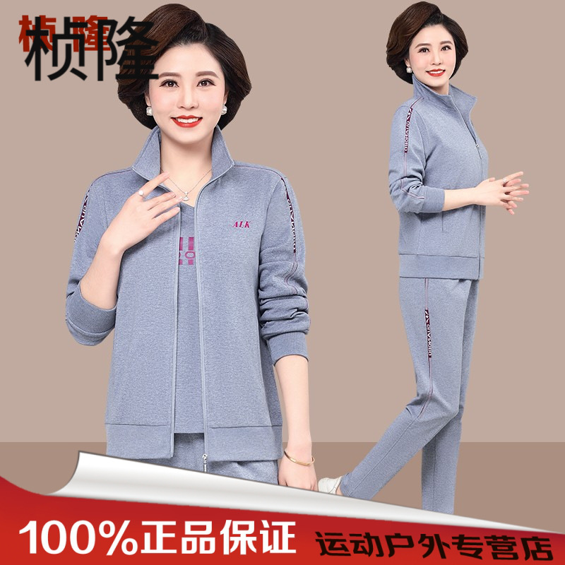 品牌中老年运动套装女春秋2022新款妈妈装休闲套装运动服女中老年50岁