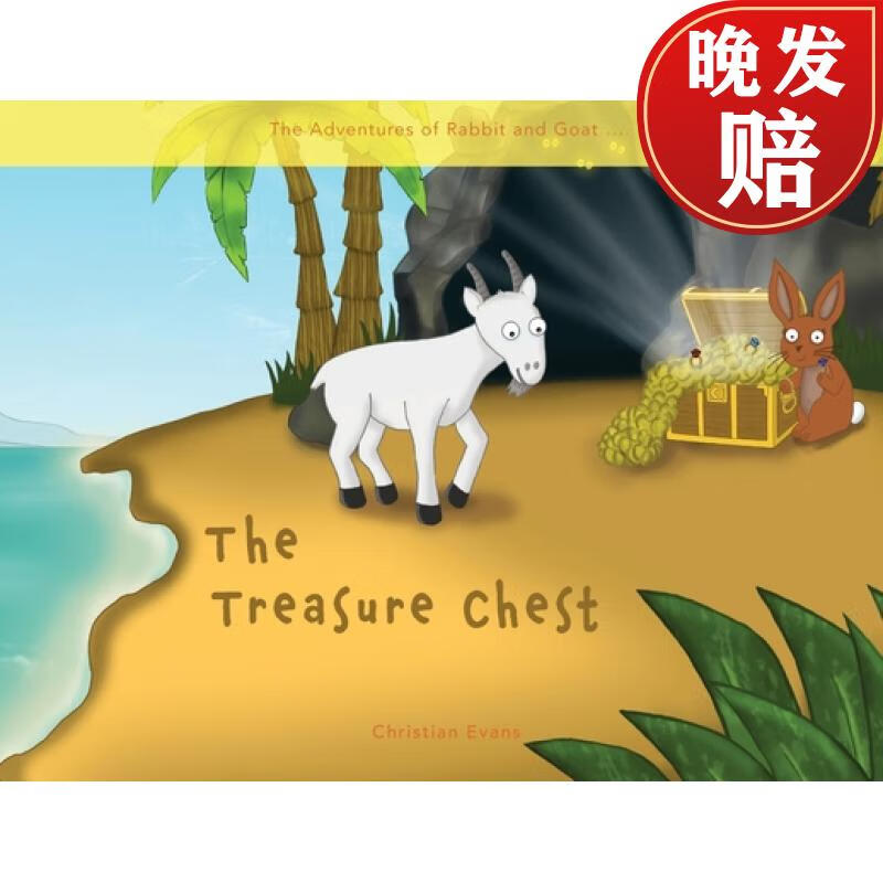 【4周达】the treasure chest