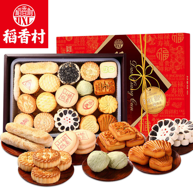 ���ڲ��������������б����ز����˼������������ʳƷ ����������ҵ�Ź� ����������2000g���������