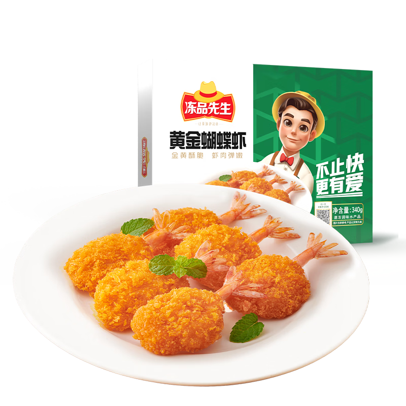 ���� �ƽ����Ϻ �䶳Ԥ�Ʋ� 340g*1�� 32.91Ԫ(��16.45Ԫ/��)