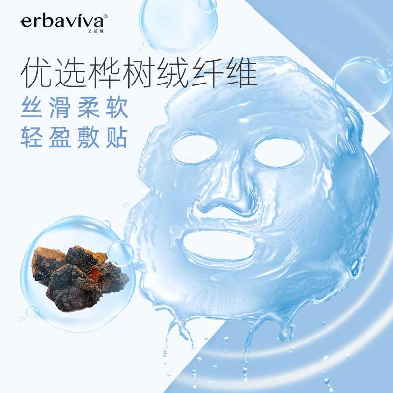 艾芭薇高初中生青少年男女孩子控油祛痘面膜粉刺闭口青春期学生补水控痘