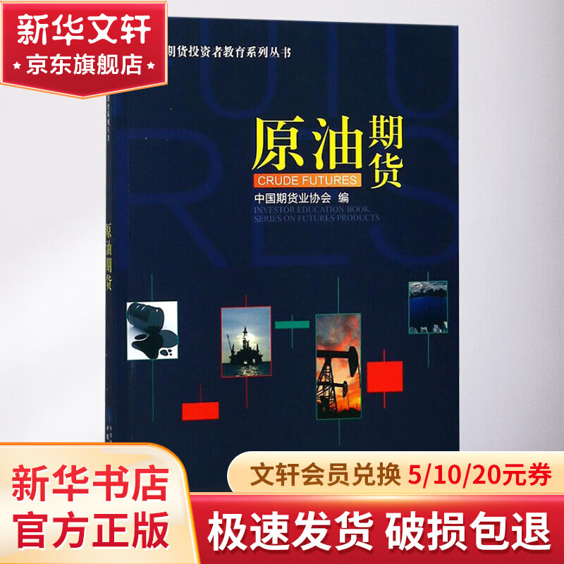 原油投资多少钱入门_投资原油能赚到钱吗_做原油生意很赚钱么