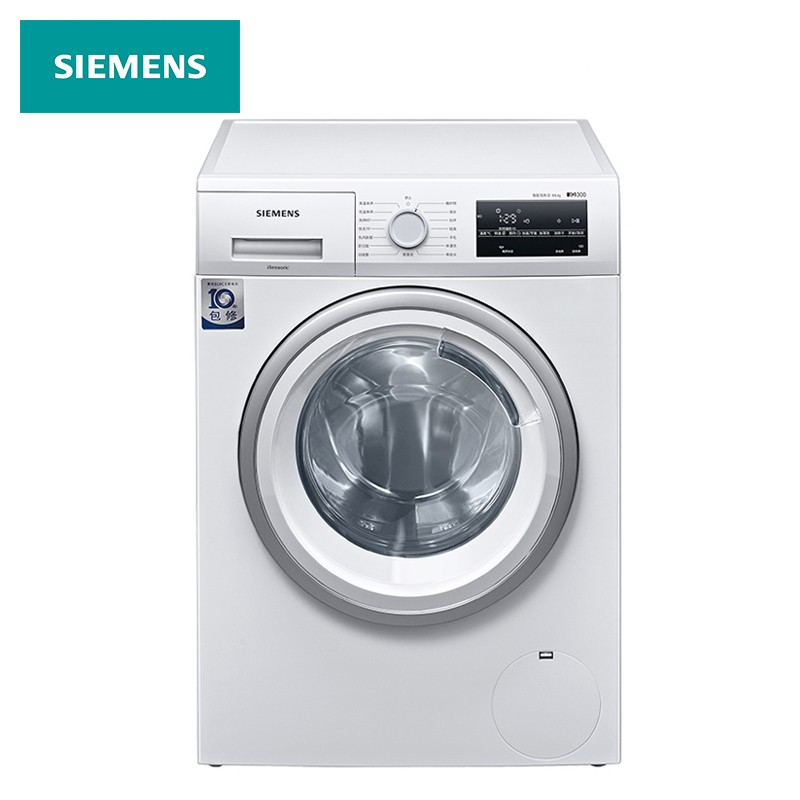 西门子(SIEMENS) 9公斤滚筒洗衣机 热风除菌 羽绒服洗 智能烘干 变频洗烘一体机 XQG90-WN42A1X01W