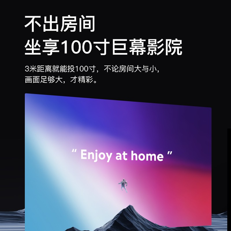 知麻 DIVA PRO 投影仪家用 投影机 家庭影院兼容4K（1080P全高清 航空级铝合金机身 大师级音箱 ）黑色
