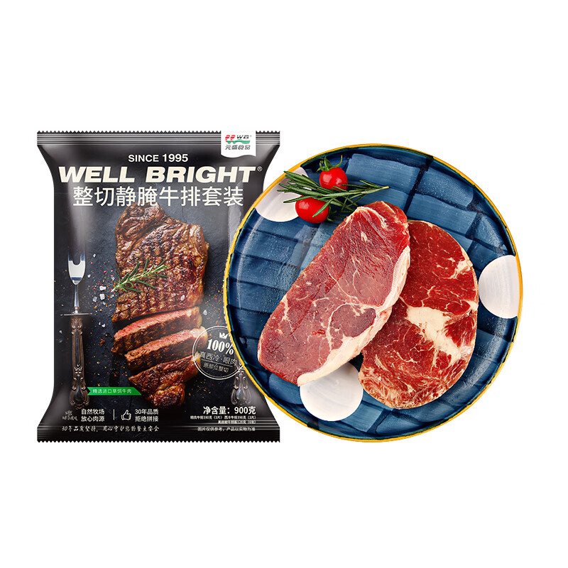 元盛静腌西冷眼肉牛排套餐 原肉整切 生鲜 牛扒 烧烤牛肉健身轻食 静腌西冷眼肉套装780g（赠酱包）