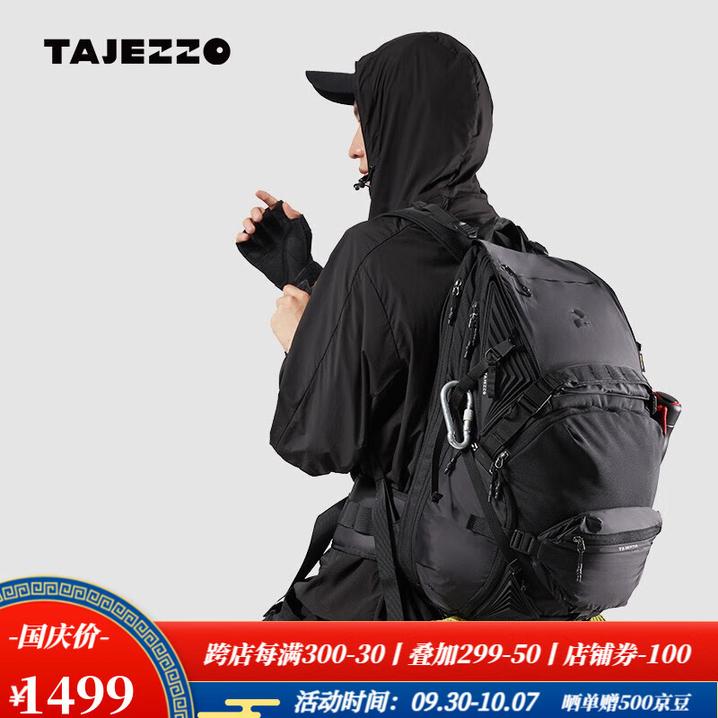 京东新品首发 2023-10-02 - 第11张  | 最新购物优惠券