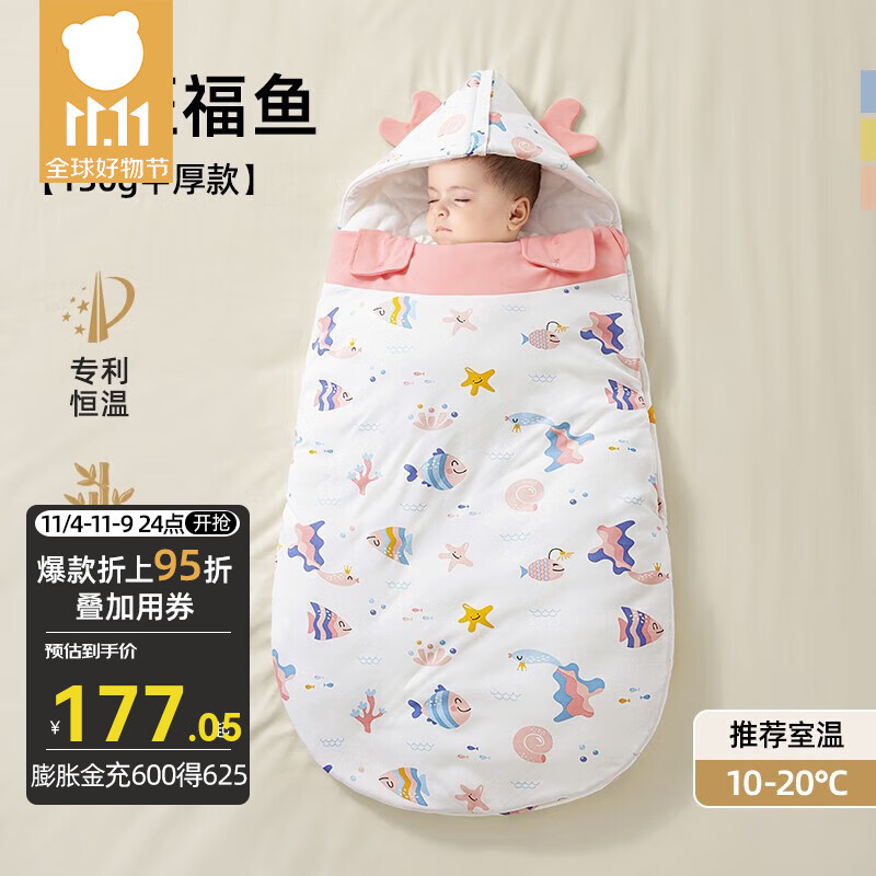 贝肽斯新生婴儿睡袋防惊跳2023春秋冬纯棉恒温宝宝一体防踢被襁褓 秋冬中厚【10-20°C】彩斑福鱼 S码 身高80cm以下 年龄0-7个月使用感如何?