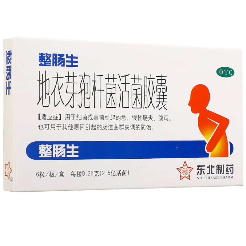 整肠生 地衣芽孢杆菌活菌胶囊 0.