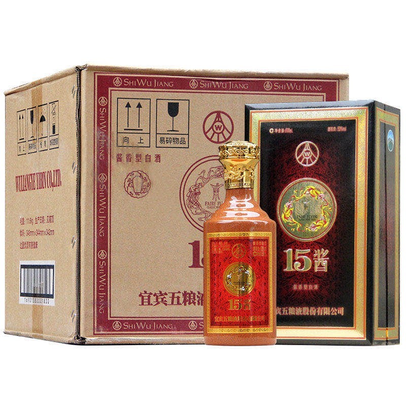 (正规授权 年份可选)五粮液53度 15酱 50版 500ml*6瓶 整箱装