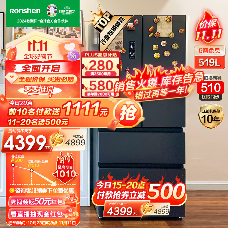 容声（Ronshen）519L多门四门风冷无霜变频家用母婴纤薄嵌入式一级能效双系统循环大容量法式冰箱 水蓝光BCD-519WD19MP使用感如何?