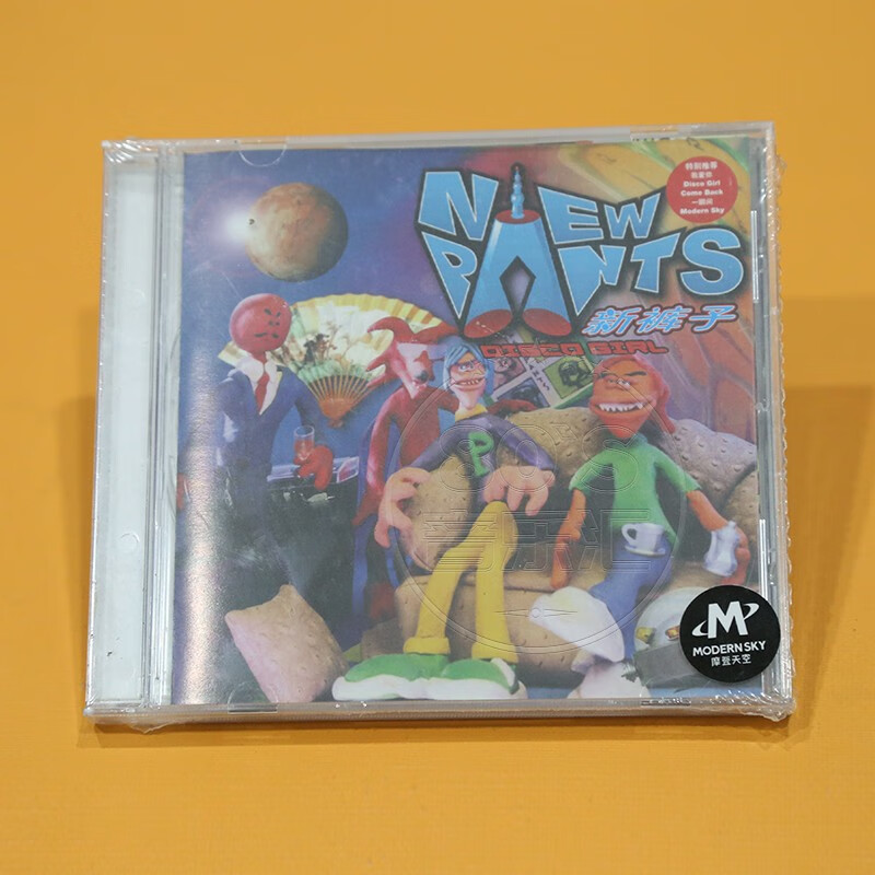新裤子乐队 第二张专辑 disco girl 摩登天空发行cd