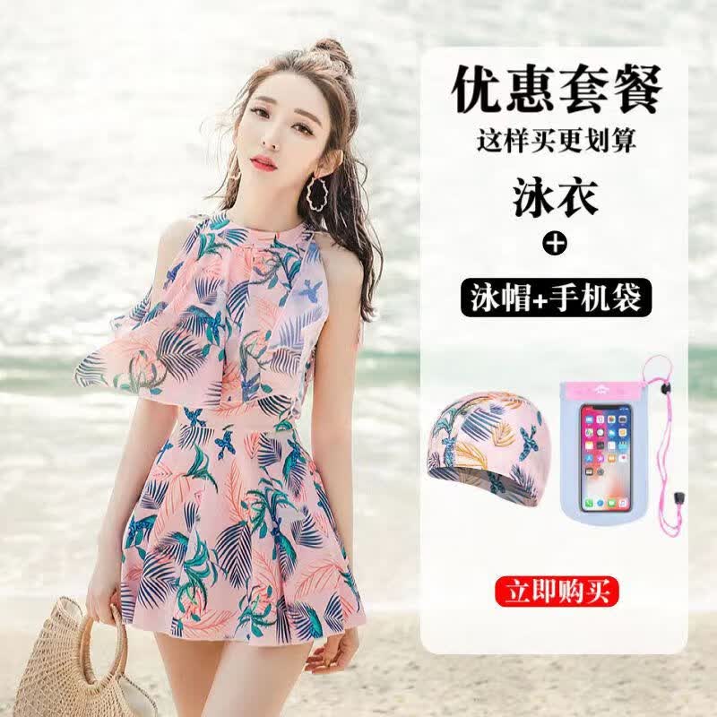 芝彤亲子泳装可爱韩版碎花小清新母女同款遮肚显瘦游泳沙滩泡温泉泳衣 成人粉色+手机袋+泳帽 成人2XL【建议115-130斤】怎么样,好用不?
