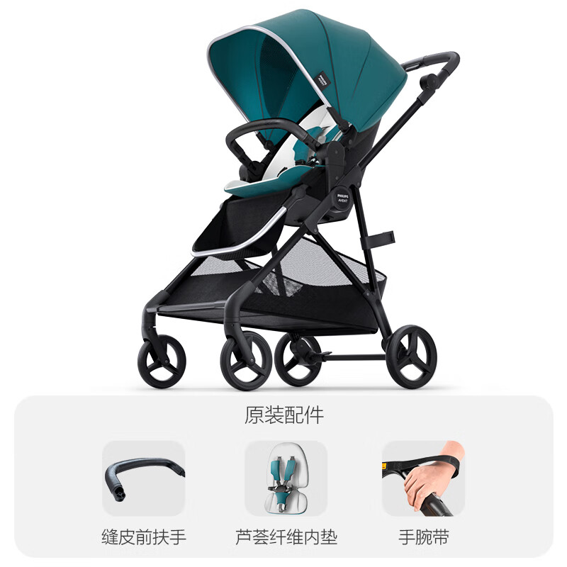 飞利浦新安怡婴儿推车双向宝宝新生高景观可坐可躺轻便折叠手推伞车 基础款-墨绿色