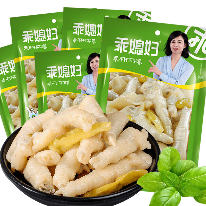 乖媳妇 泡椒凤爪山椒凤爪袋装 香辣鸡爪鸡脚重庆特产休闲零食 泡山椒