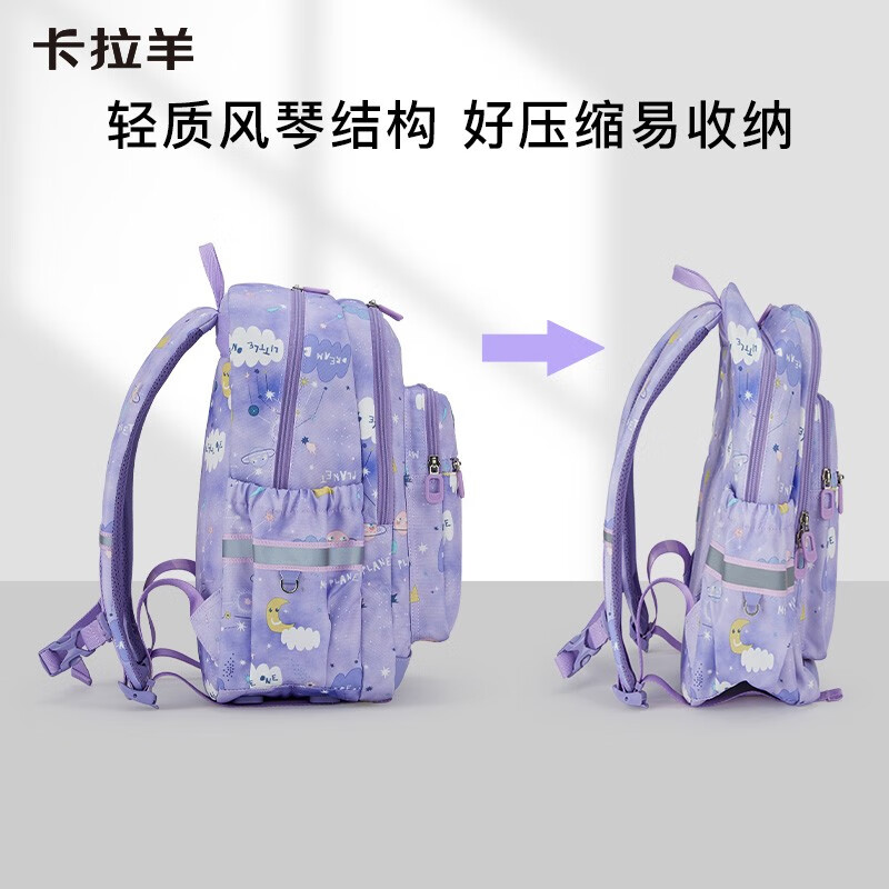 卡拉羊(KALA·Y)小学生书包轻便游学包防泼水多隔层双肩包男女印花儿童书包漫游 薰衣草爱丽丝【三维减负】