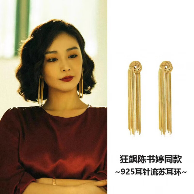 耳饰历史价格查询|耳饰价格走势图