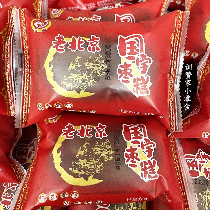 国宇老北京蜂蜜枣糕红枣泥面包蛋糕代早餐充饥营养糕点休闲小零食 国宇枣糕5斤 2500g