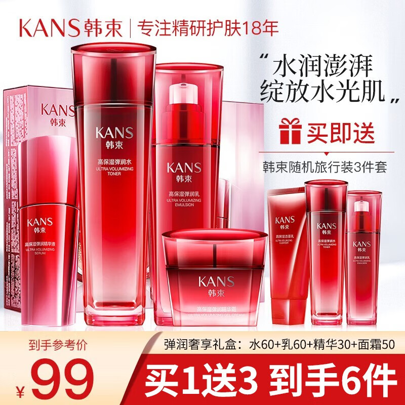 套装礼盒历史价格价格查询App|套装礼盒价格历史