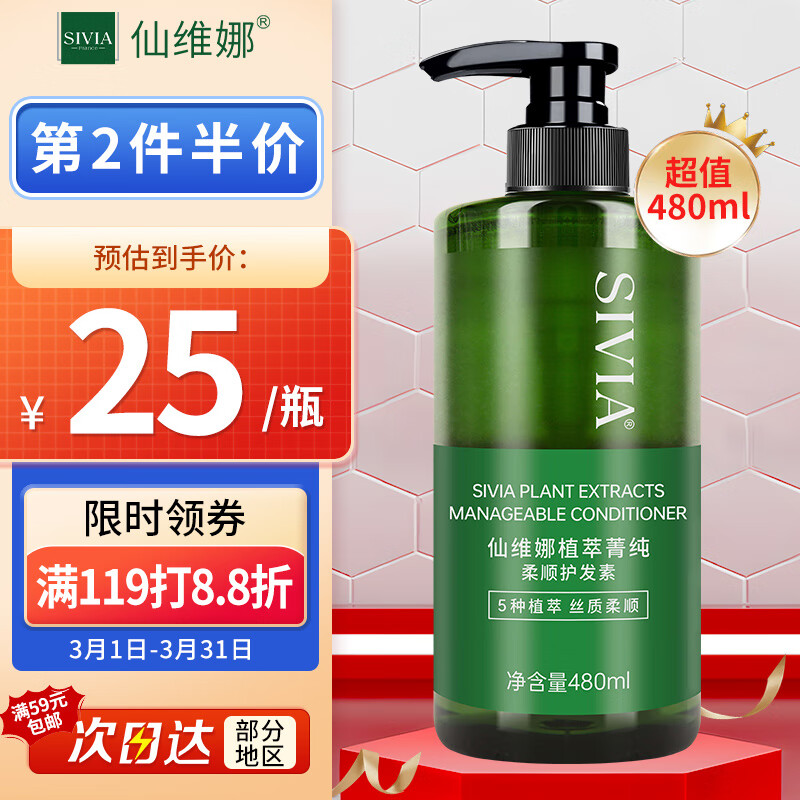 护发>达霏欣米诺地尔搽剂2%男女性防脱发生发液药洗发水正品官方旗舰