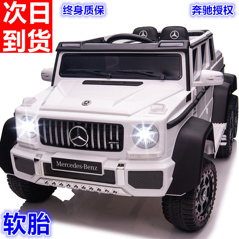 牧马人儿童电动车四轮汽车越野车588元(需领券)