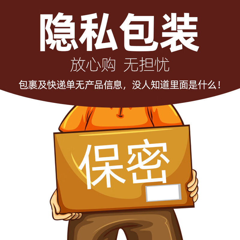 狸米狸米男康limi喷剂男康型喷雾剂 1盒装 剂 1盒装 剂 1盒装