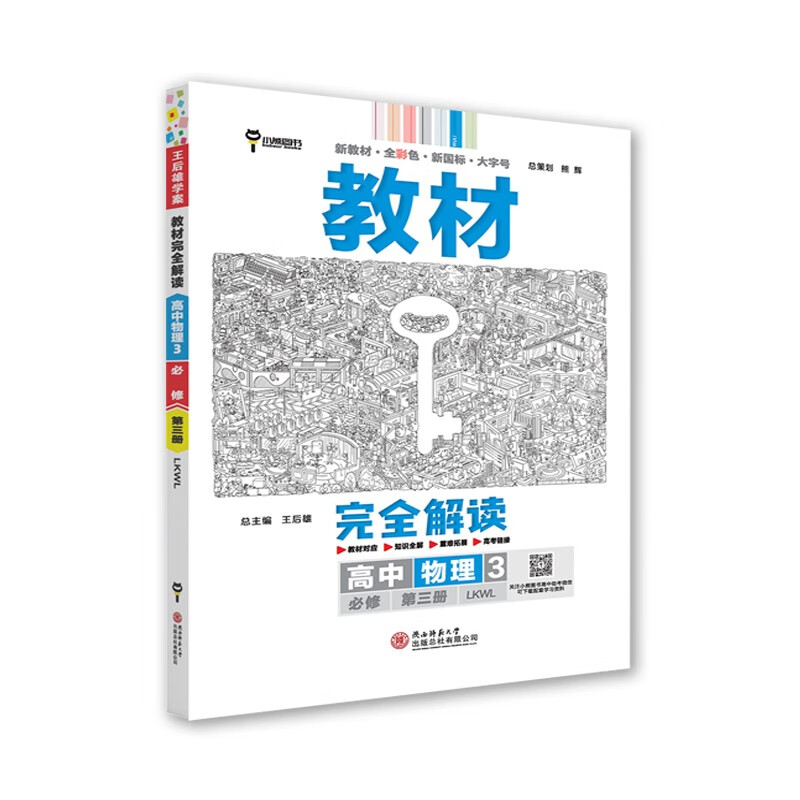 京东高二历史价格查询在哪|高二价格比较
