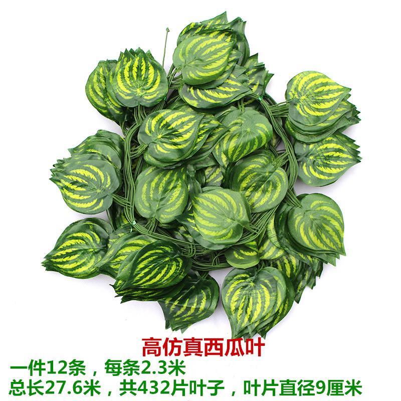 仿真藤条假花装饰管道藤蔓绿叶绿植吊顶塑料假绿萝叶
