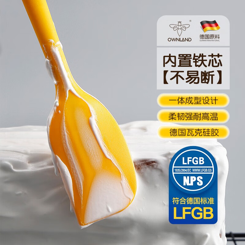 ownland 硅膠刮刀油刷 食品級烘焙刮刀輔食鏟蛋糕奶油攪拌工具可高溫 一體式刮刀-小