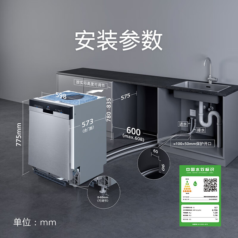 西门子SJ43HS00KC洗碗机怎么样？评测：热门推荐，不容错过-图片3