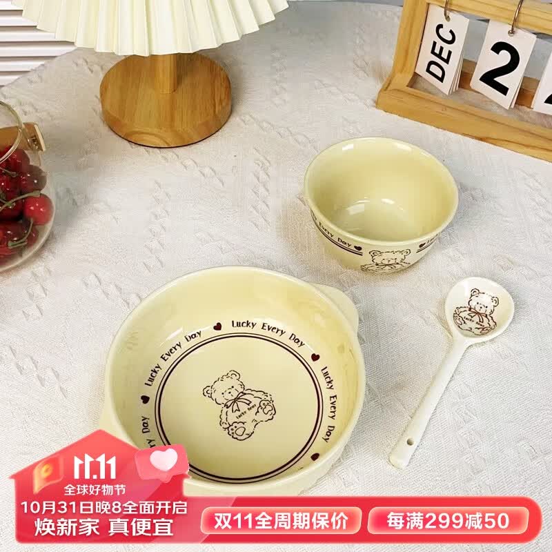 佩尔森奶油风可爱碗碟套装家用好看的陶瓷饭碗一人食餐具宿舍用学生碗筷 一人食三件套怎么看?