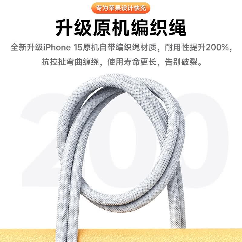 尊匠苹果充电器适配原装17-6系列正品充电线氮化镓30/40W快充线PD套装iPhone14ProMax手机充电头数据线 苹果15/16/17充电器2米套装30W