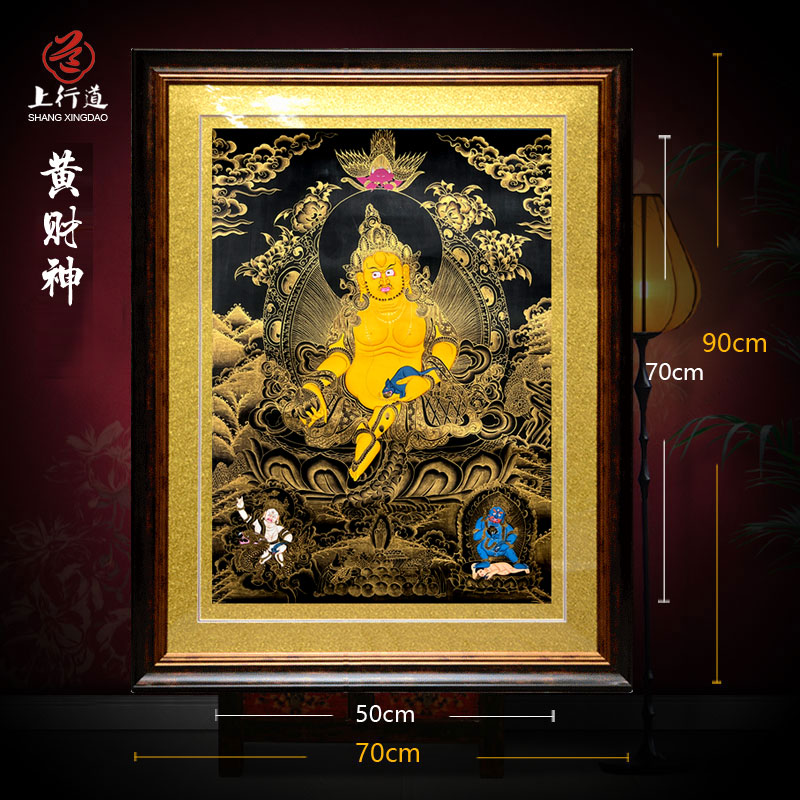 上行道黄财神手绘唐卡装饰画挂画客厅玄关黑金藏巴拉佛像书房人物 50x