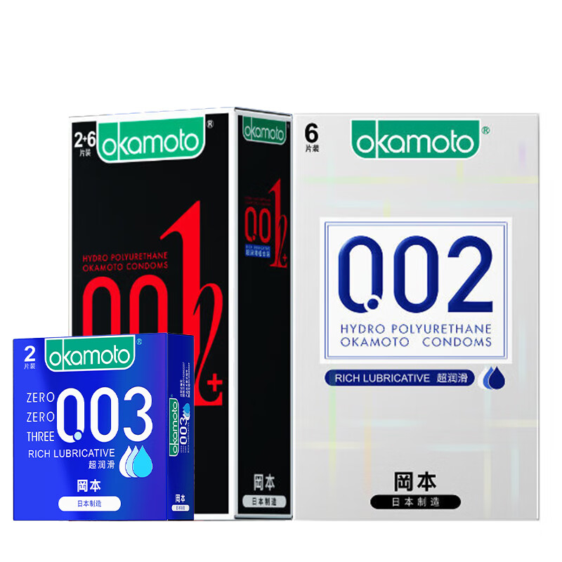冈本 超薄避孕套 安全套 001 002 003混合18片装 套套 男女用成人性