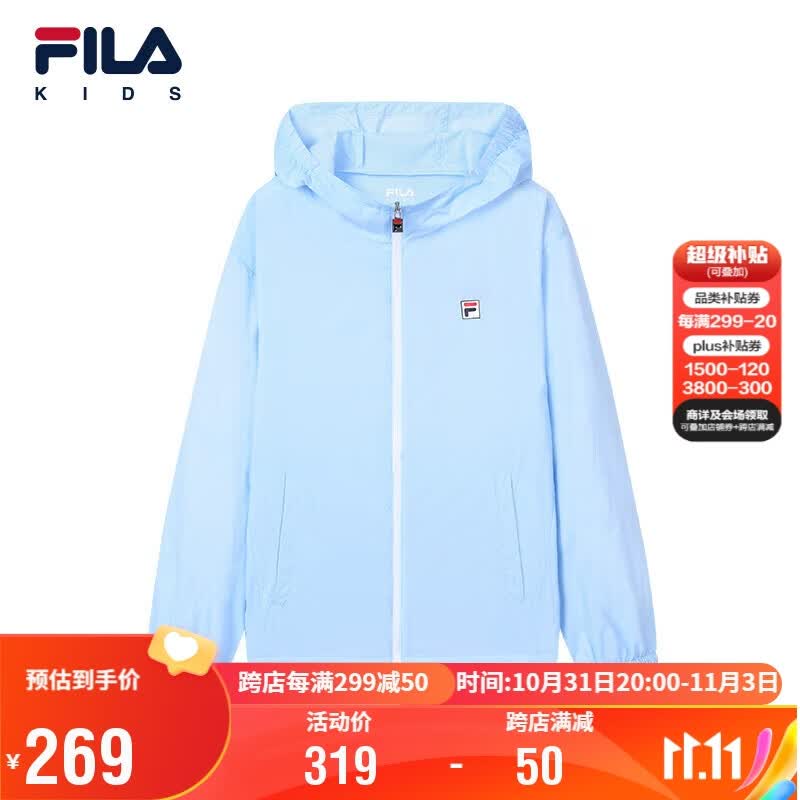 FILA斐乐童装儿童外套2023夏季轻薄防晒服使用感如何?