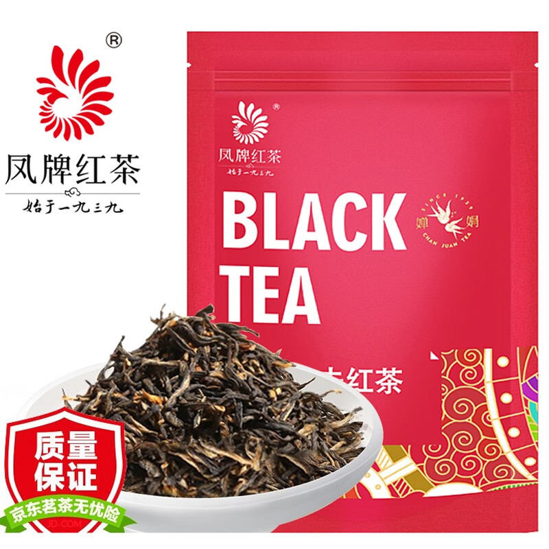 凤牌红茶滇红 精制工夫红茶特级50g 传统工夫红茶云南凤庆正宗原产地