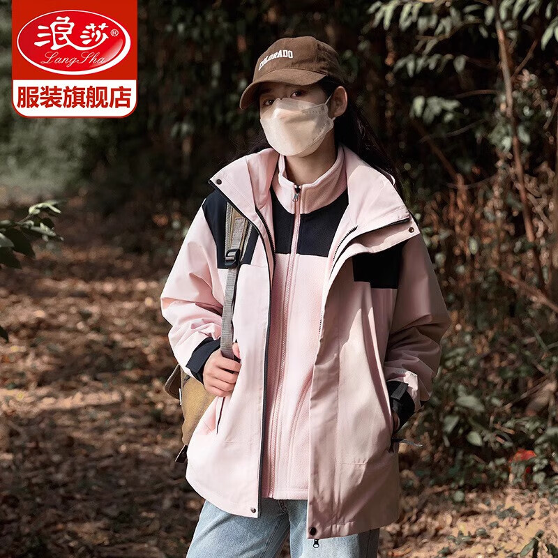 ���ڲ�������ɯ��LangSha�������Ů����һ�ɲ�ж�＾2024�¿���继���ɽ����ˮ��ů���� [��Ůͬ��]����ۡ������ס� XL ���Ƽ� 150-170�