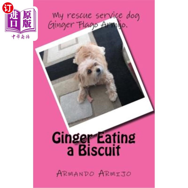 海外直订ginger eating a biscuit 吃饼干的姜