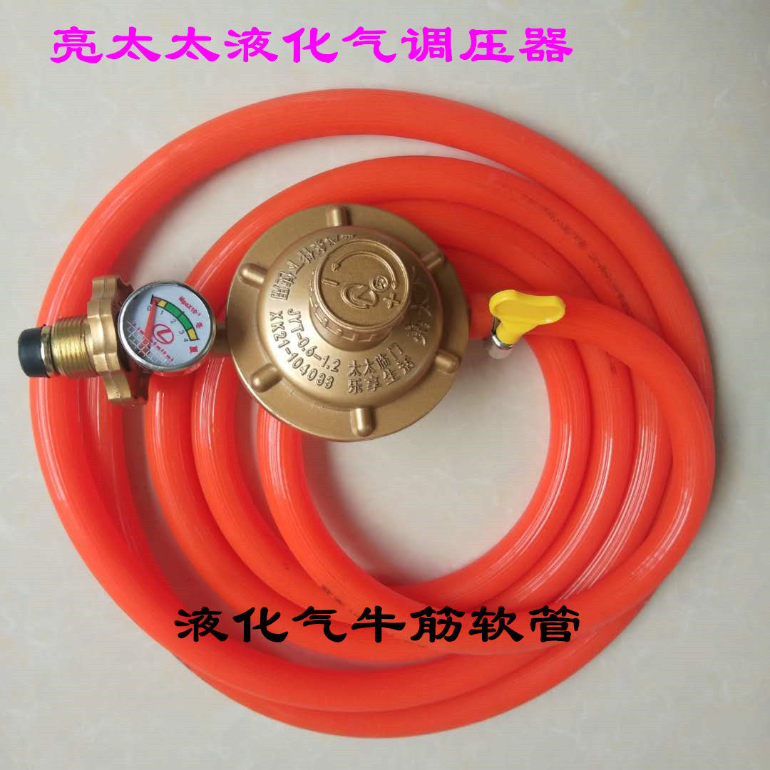 【现货现发】家用液化气煤气罐防爆减压阀低压阀门热水器煤气灶配件液