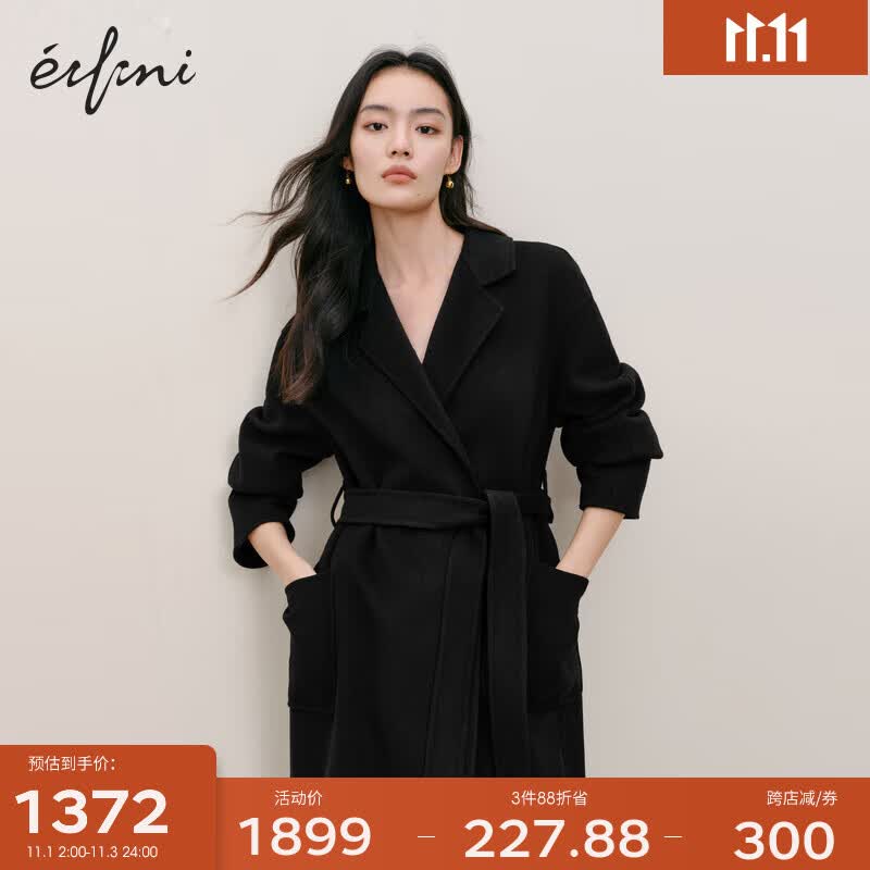 伊芙丽设计感收腰长款双面呢羊绒黑天鹅大衣女2023秋新款毛呢外套 黑色 155/80A/S使用感如何?