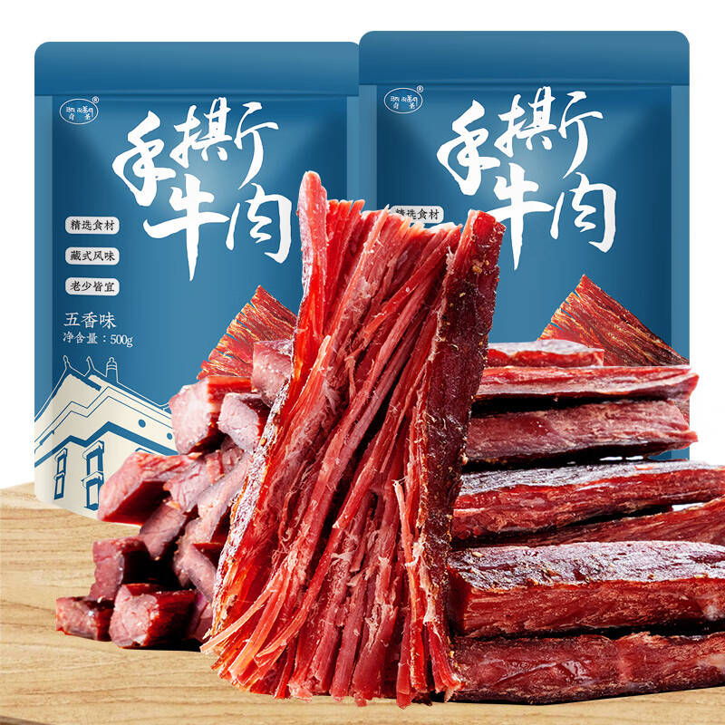 奇圣手撕牛肉干西藏特产牛肉零食休闲零食肉干肉脯 五香味 500g